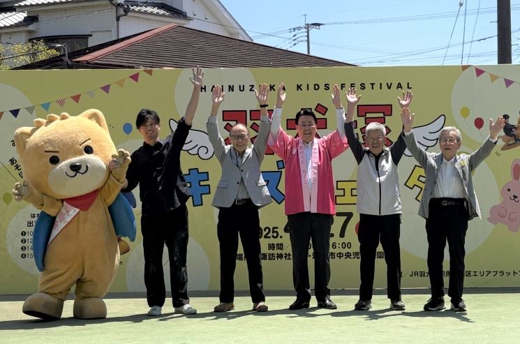 きっずフェスタ きっずフェスタ