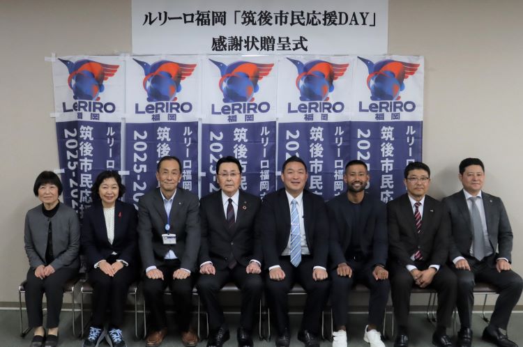 ルリーロ福岡感謝状贈呈式 ルリーロ福岡感謝状贈呈式