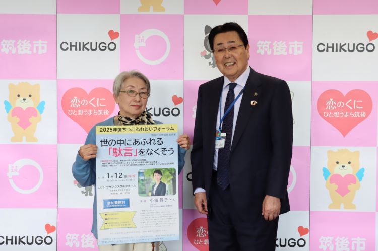 記者会見 記者会見