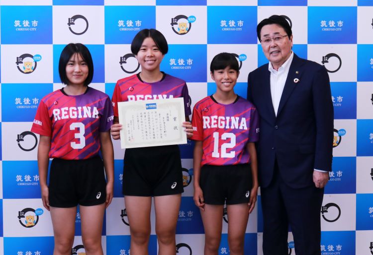 レジーナ柳川 レジーナ柳川