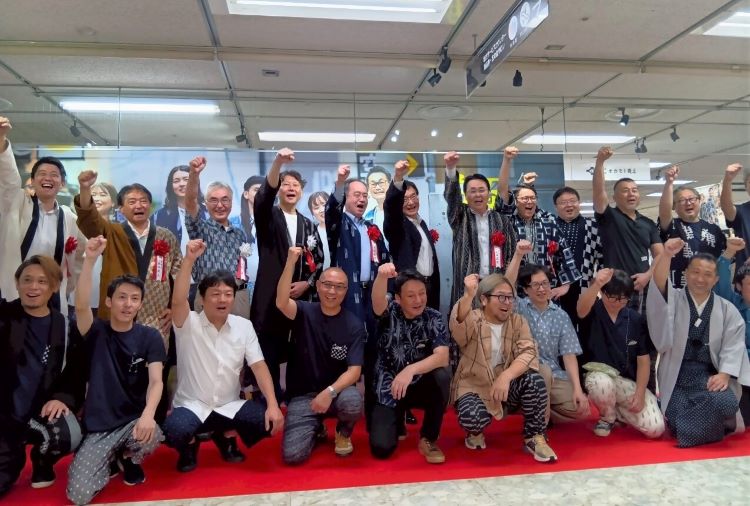 久留米絣大博覧会 久留米絣大博覧会