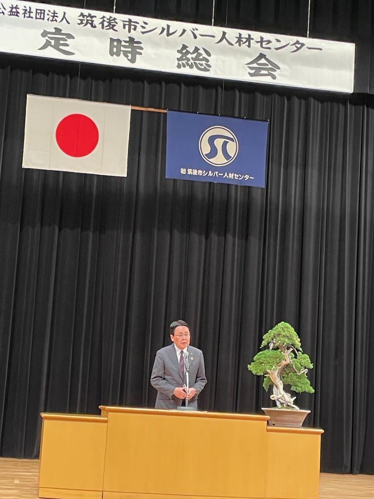 シルバー総会 シルバー総会