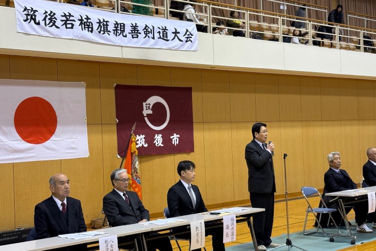 若楠旗親善剣道大会 若楠旗親善剣道大会