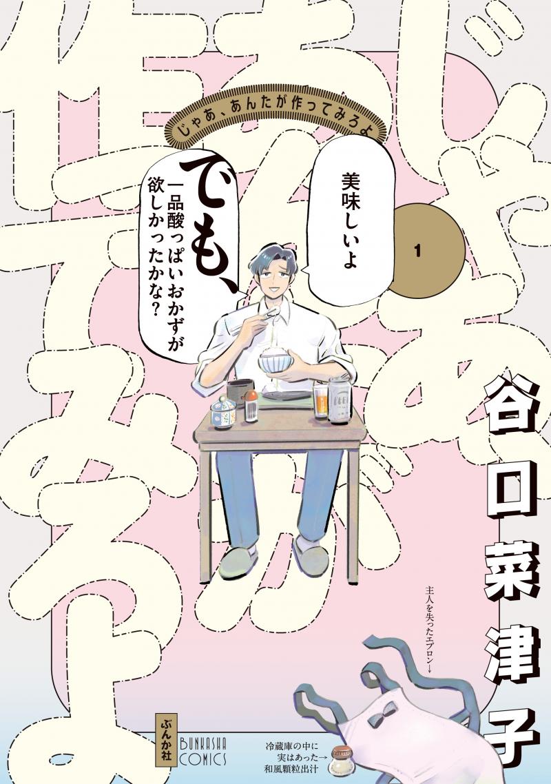 画像１