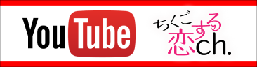 YouTubeチャンネルイメージ YouTubeチャンネルイメージ