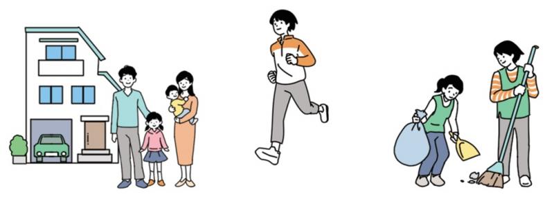 生活する人びと