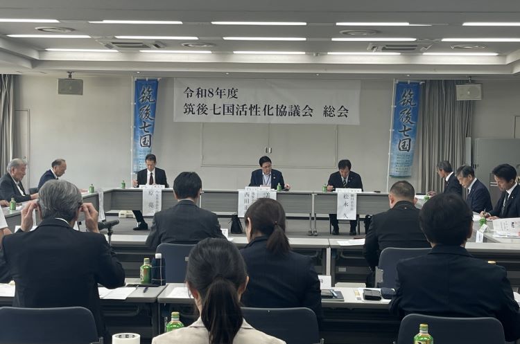 七国総会