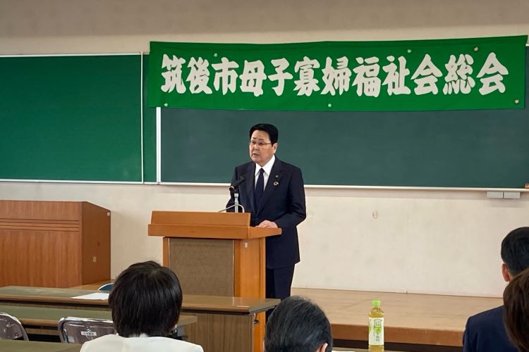 母子寡婦福祉会総会