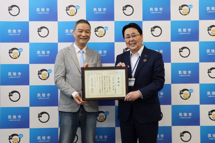 企業版ふるさと納税感謝状贈呈式