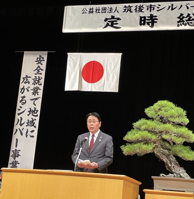 シルバー人材センター定期総会