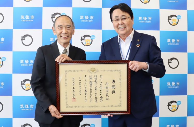 環境大臣表彰受賞報告