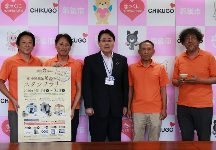 定例記者会見