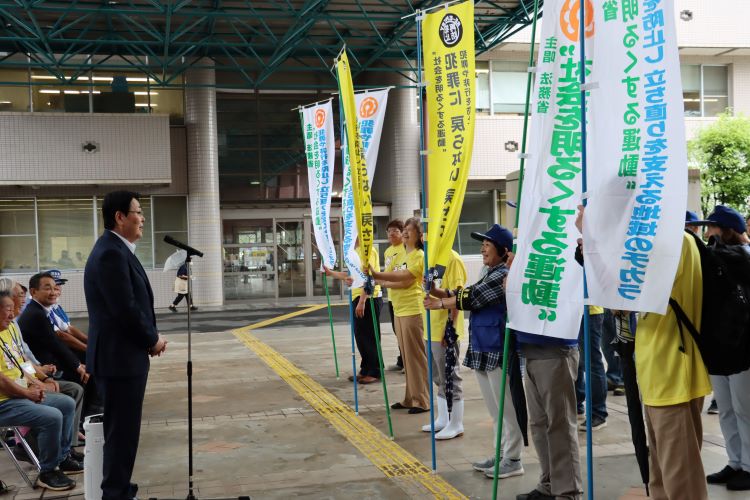 社会を明るくする運動出発式