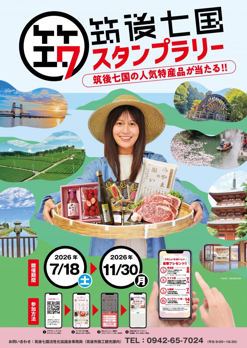 ポスター