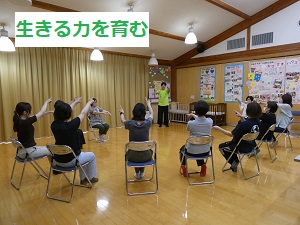 生きる力