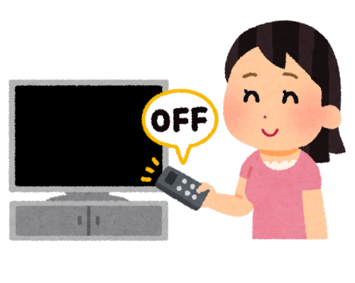 テレビの電源を消すイラスト