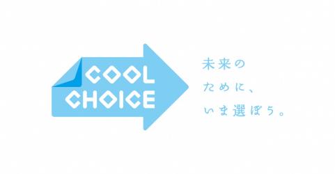COOL CHOICEのロゴ