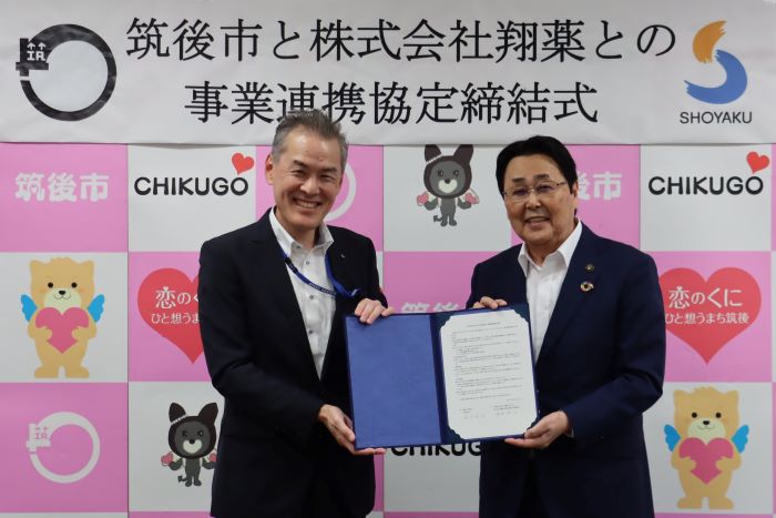 連携協定締結式