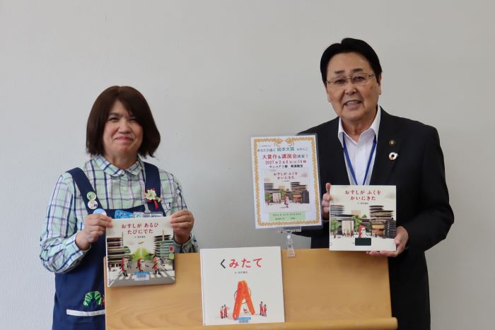 定例記者会見