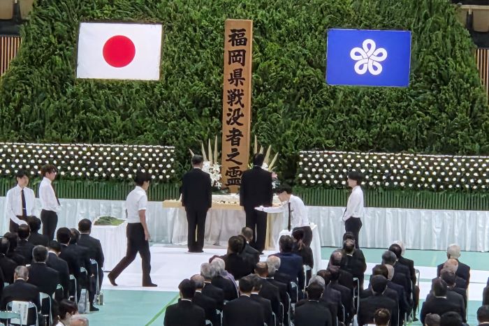 戦没者追悼式