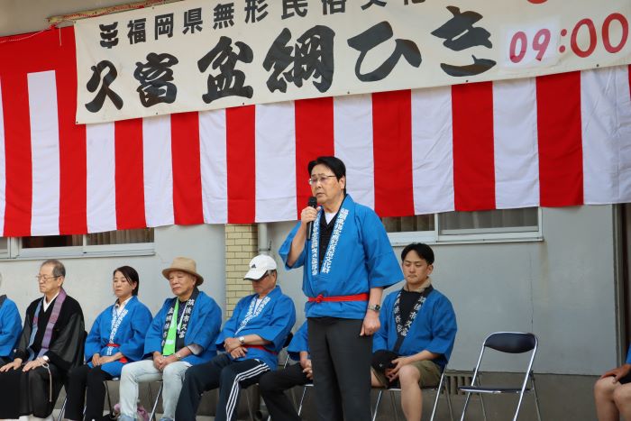 盆綱曳き1