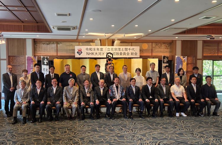 NHK大河ドラマ招致委員会総会