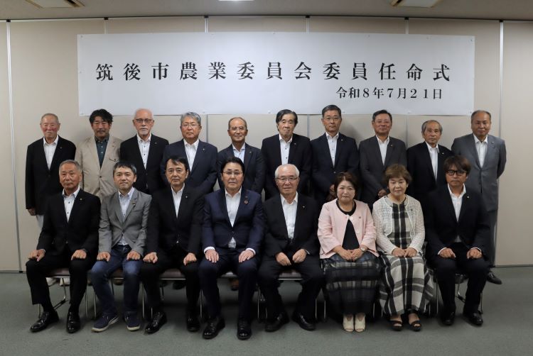 農業委員会