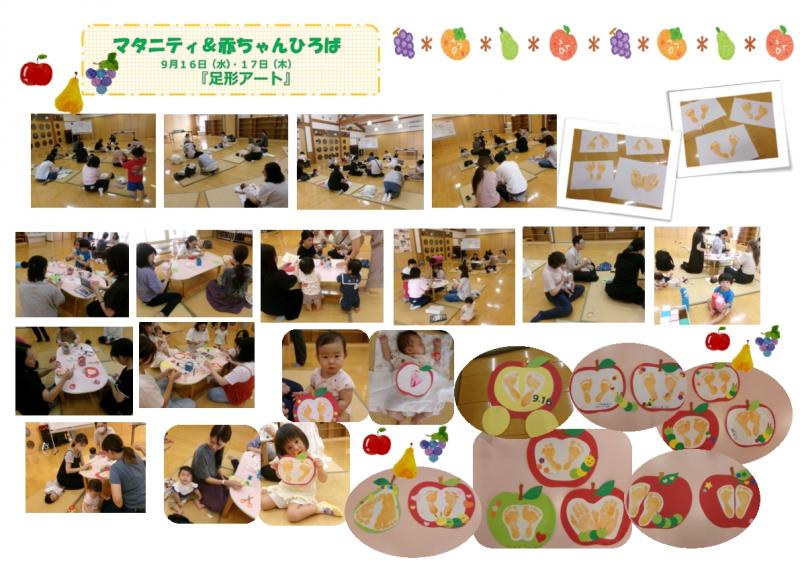 マタニティ＆赤ちゃんひろばの様子