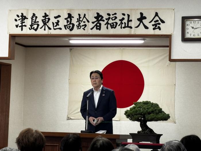 津島東行政区高齢者福祉大会