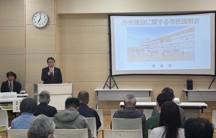 庁舎建設説明会