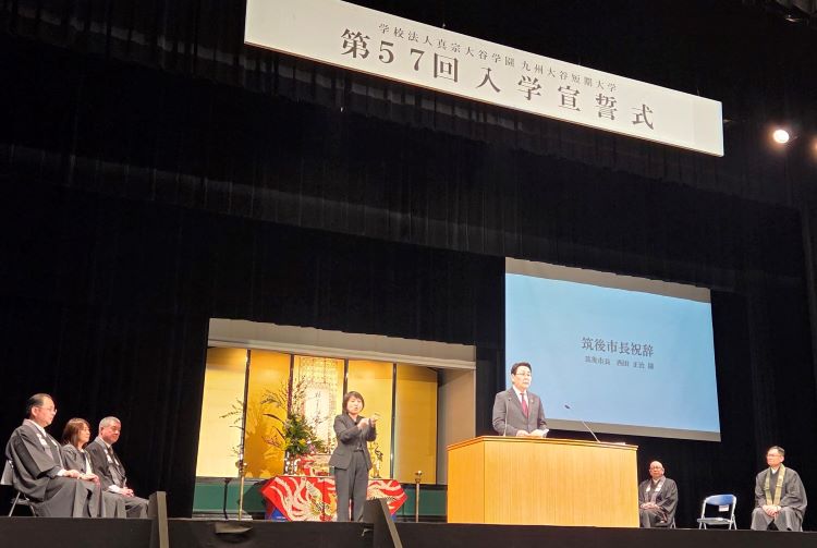 九州大谷短大入学式